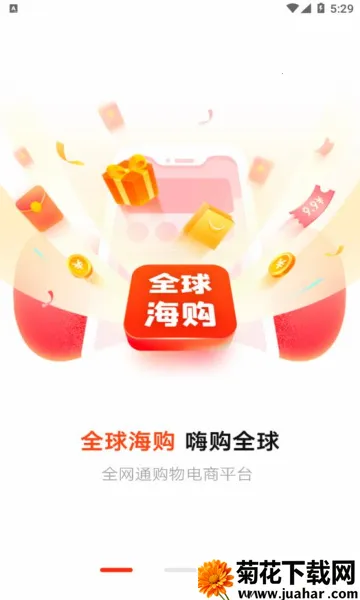 ȫ�򺣹�(��ݺ���ƽ̨)v2.0.16 ��Ѱ�