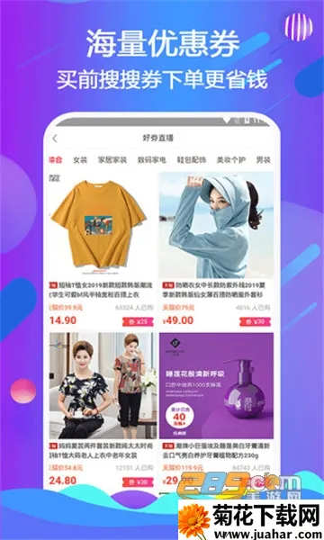 ȫ�򺣹�(��ݺ���ƽ̨)v2.0.16 ��Ѱ�