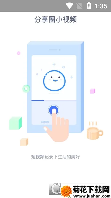 ʤ�����ӻ�(�����������)v6.5.0 ��׿��