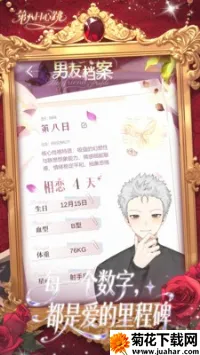 �ڰ�������(������app)v0.1.0 �ٷ�����