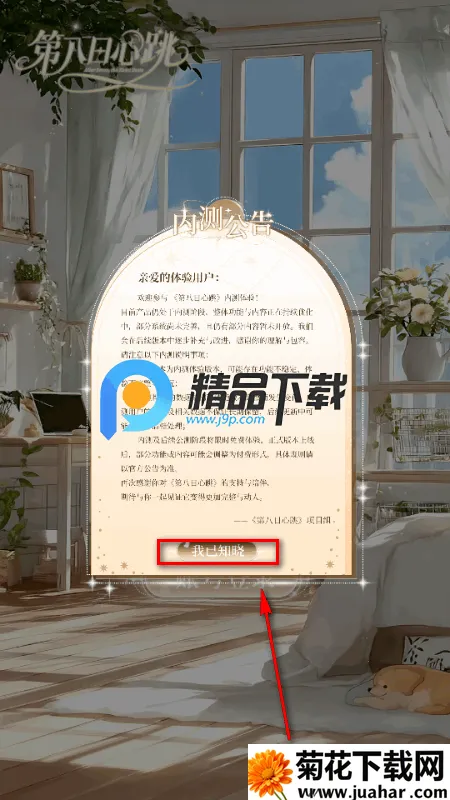 �ڰ�������(������app)