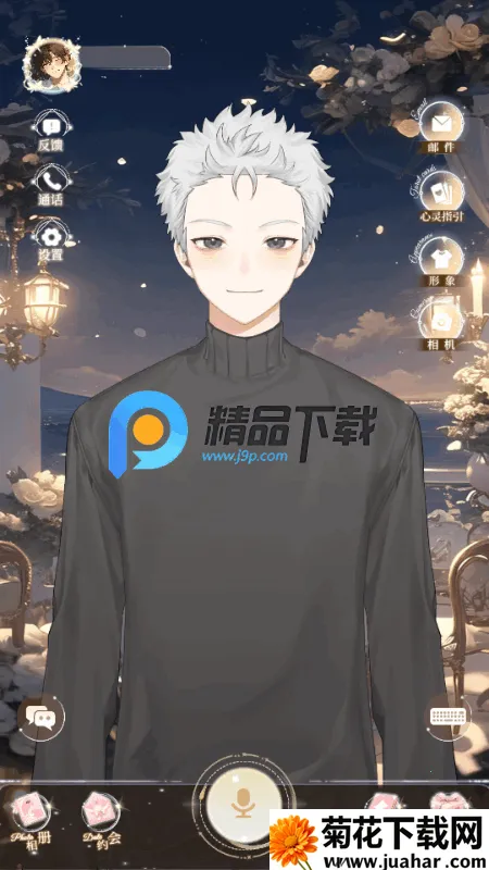 �ڰ�������(������app)