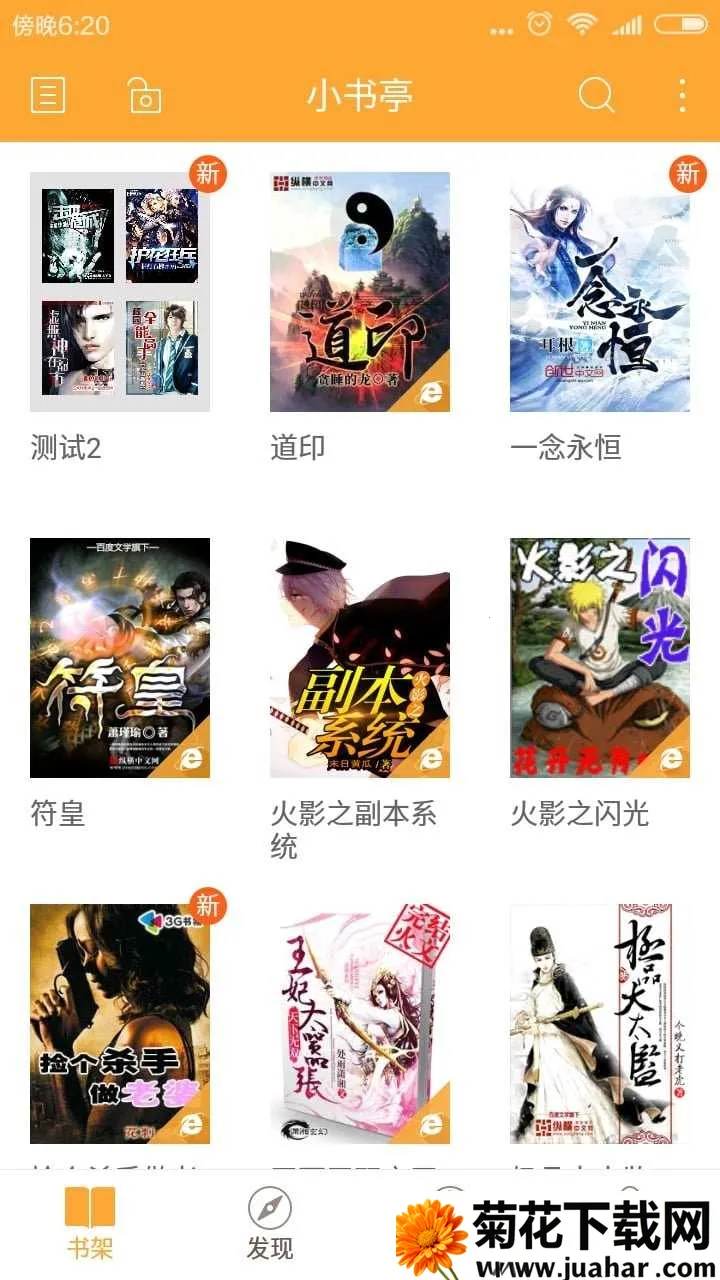 С��ͤ�����ϰ�2026�ٷ����°汾