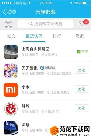 ��Ȥ����app��ô��������1