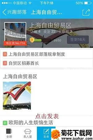 ��Ȥ����app��ô��������2
