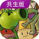 PVZGSֲ���ս��ʬ������(ħ��������Ϸ)v1.2.1 �ֻ���