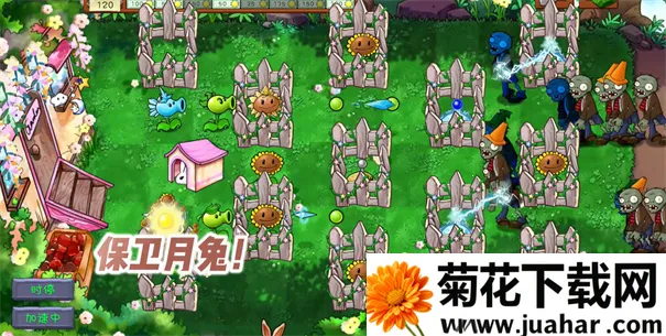 PVZGSֲ���ս��ʬ������(ħ��������Ϸ)