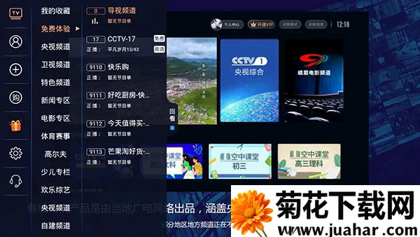 �������ߵ���2026�ٷ�����