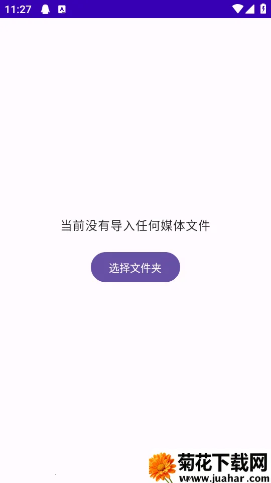 TikAlbum2026���ذ�װv1.0.0 �ֻ���