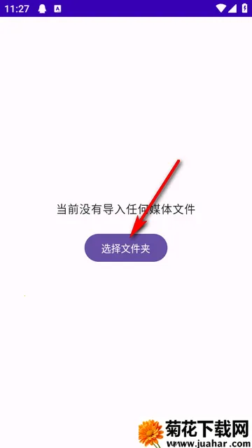 TikAlbum�ļ��в�����