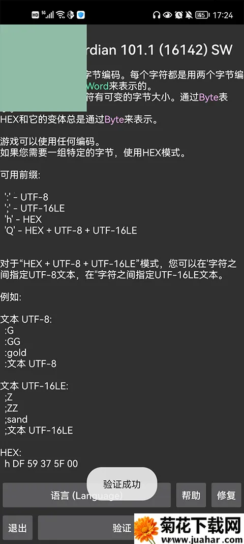 gameguardian����ռ��Ż�(��Ϸ��������)
