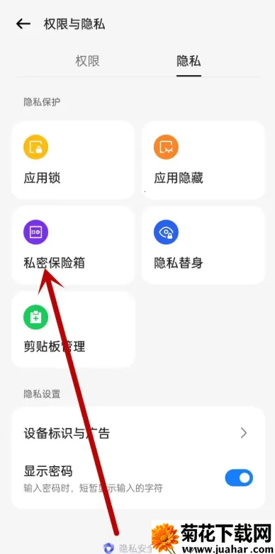 OPPO˽�ܱ�������ȡ2026�ٷ�����
