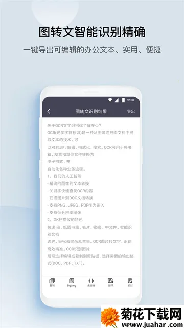 GKɨ����(ͼ������ʶ������)v3.2.4 ��Ѱ�