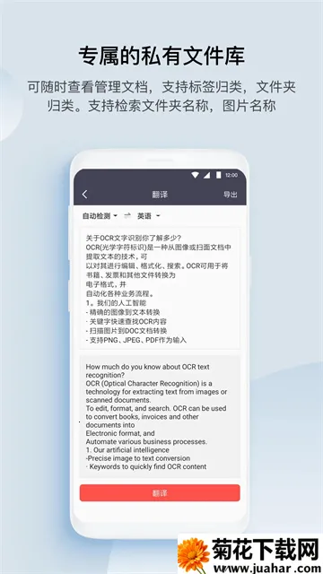 GKɨ����(ͼ������ʶ������)v3.2.4 ��Ѱ�