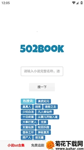 502book��������(�����Ķ�Ӧ��)