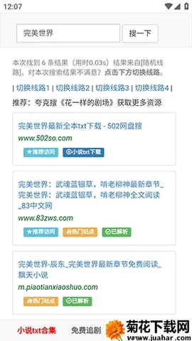 502book��������(�����Ķ�Ӧ��)