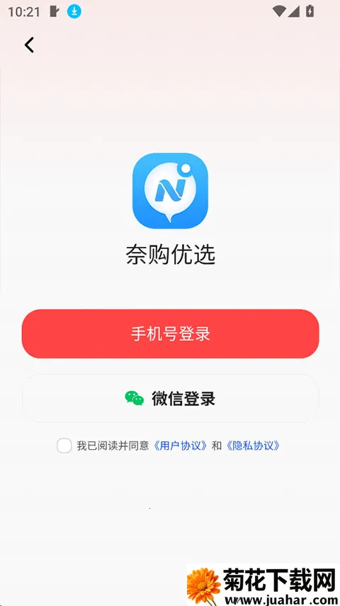 �ι���ѡ2026�ٷ����°汾v1.3.24 �ٷ�����