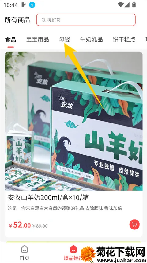 �ι���ѡ2026�ٷ����°汾