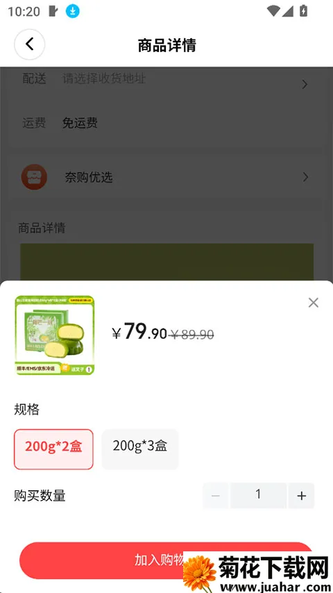 �ι���ѡ2026�ٷ����°汾v1.3.24 �ٷ�����