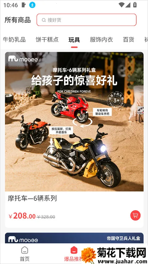 �ι���ѡ2026�ٷ����°汾