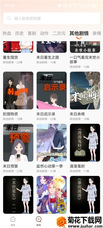 ��ѿ�����2026���ذ�װ