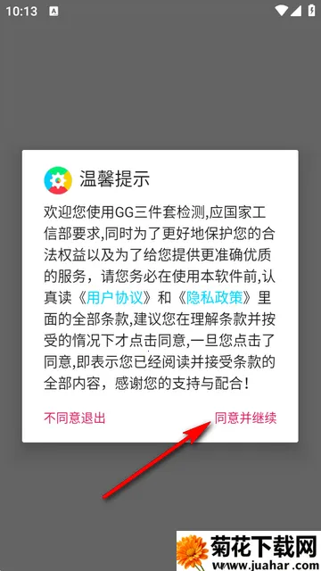 GG�����׼������