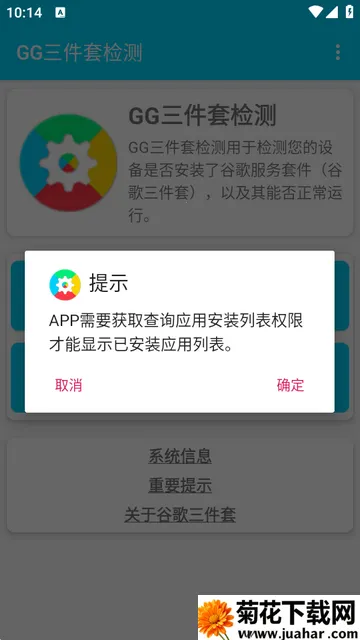 GG�����׼������