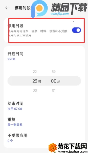 OPPO���ֽ���������ػ�2026�ٷ����°汾v16.4.1 �ٷ�����