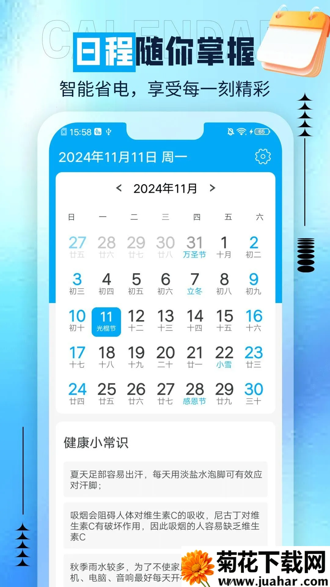 ��è���������ֻ���