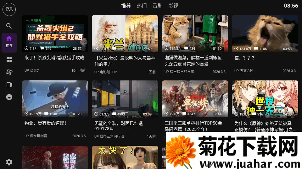 Blbl������bվtv��׿���ֻ���v0.1.20 �ٷ�����