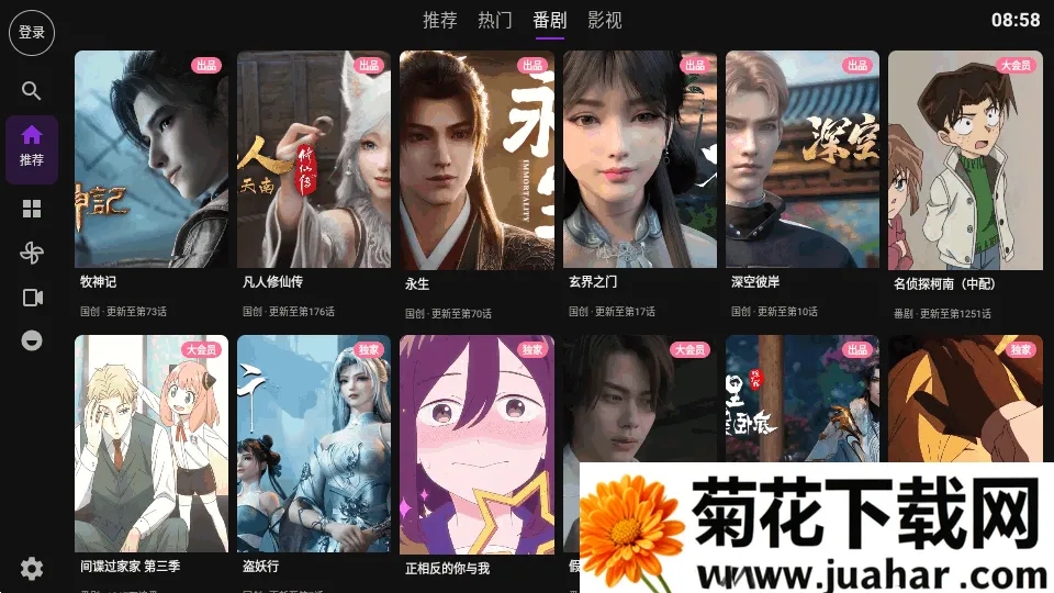 Blbl������bվtv��׿���ֻ���v0.1.20 �ٷ�����