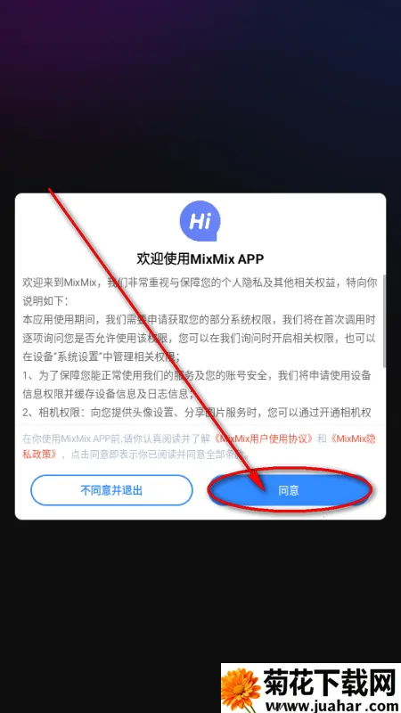 MixMix(AI�罻Ӧ��)