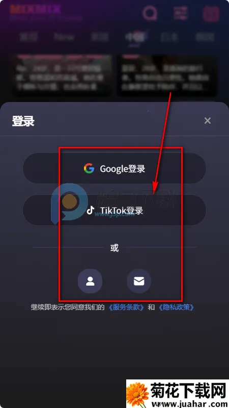 MixMix(AI�罻Ӧ��)