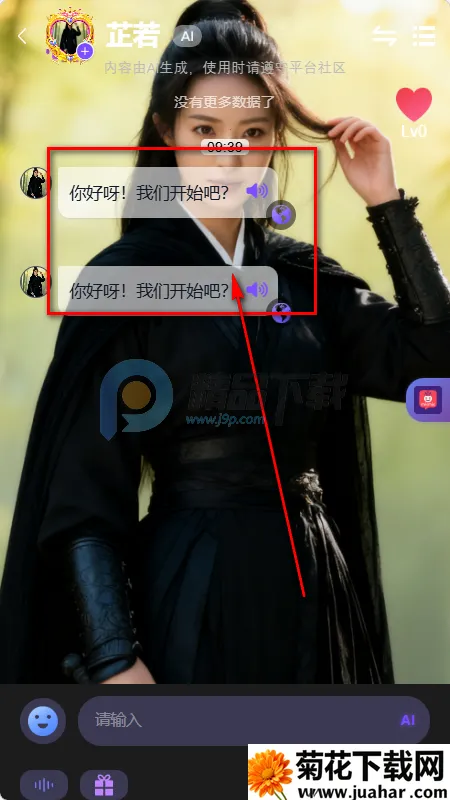 mixmix AI����