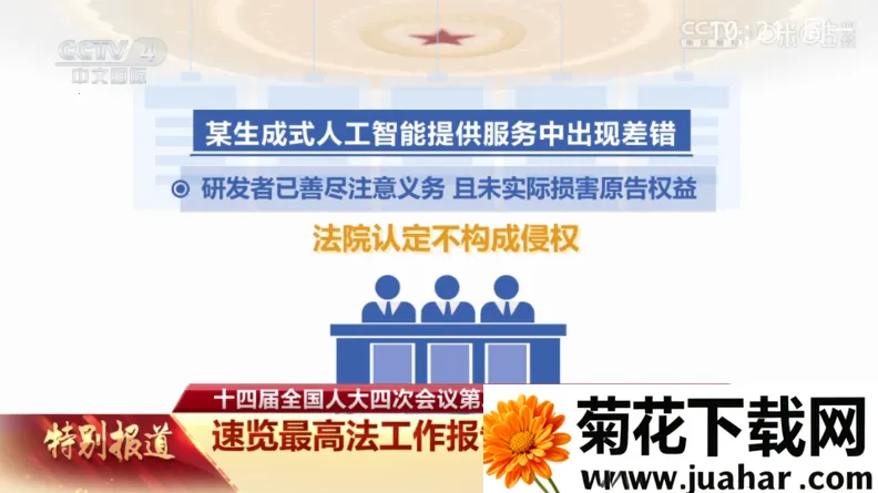 ������TV2026���°汾v1.0.0.0 �ٷ�����