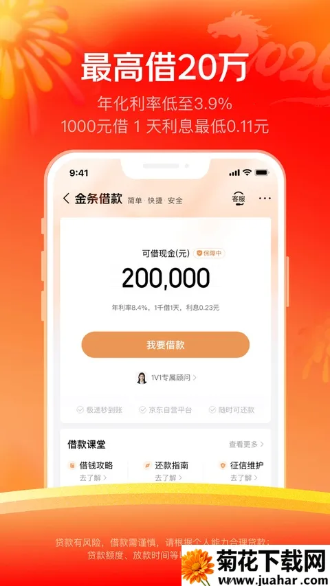 ����������(���ڴ���App)v8.1.70 ��Ѱ�