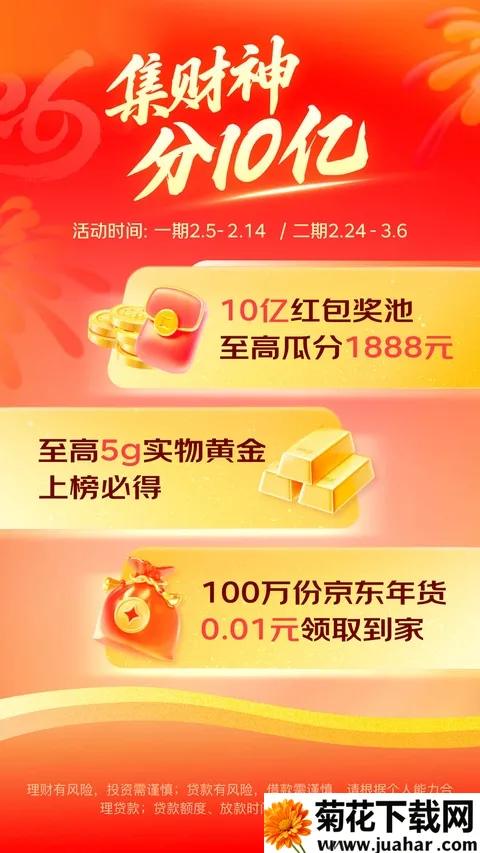 ����������(���ڴ���App)v8.1.70 ��Ѱ�