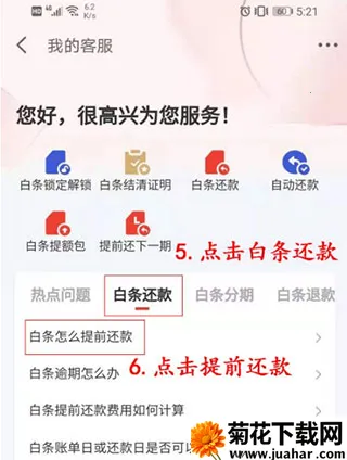 ����������(���ڴ���App)