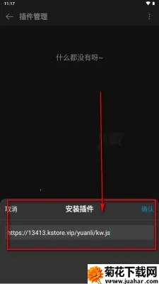 ΢������2026���°汾v0.6.2 ��Ѱ�