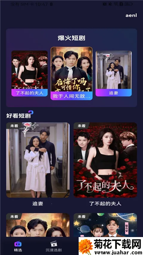 �����������2026�ٷ����°汾v1.0.0 ��Ѱ�