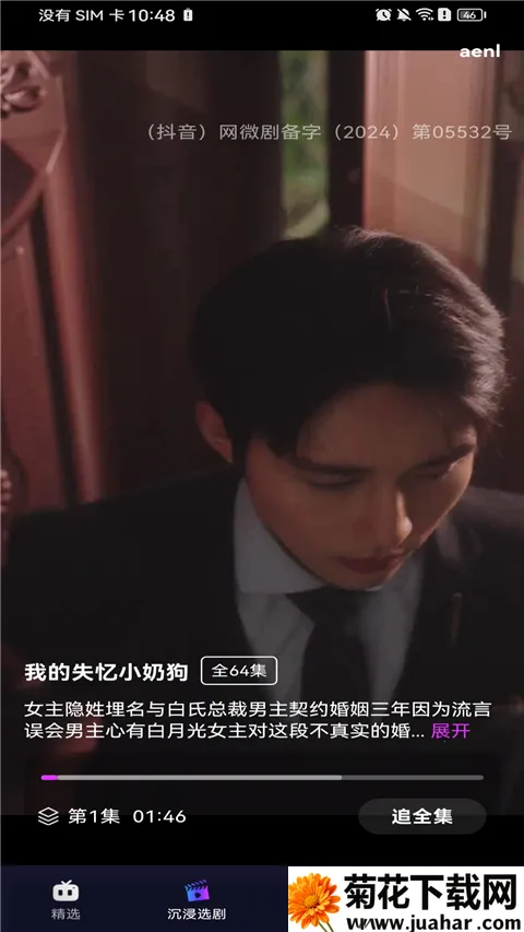 �����������2026�ٷ����°汾v1.0.0 ��Ѱ�