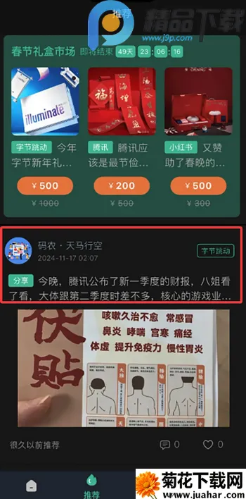 ְ��2026�ٷ�����