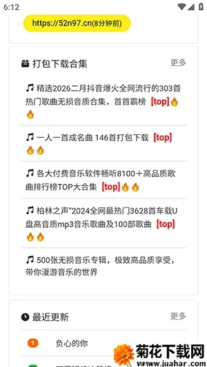 ���ֵ������ֻ���v1.0.0 ��Ѱ�