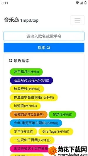 ���ֵ������ֻ���