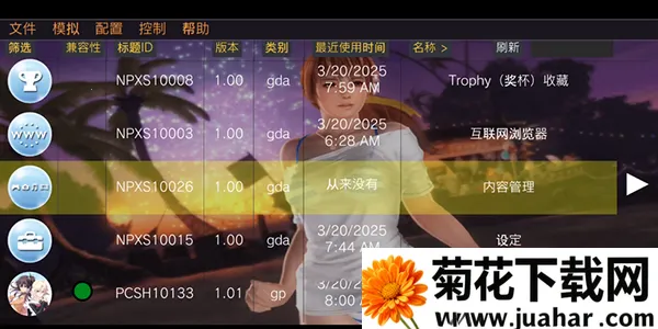 Vita3KZX(�ֻ�ģ����)v0.2.0-12.5-ikhoeyZX �ֻ���