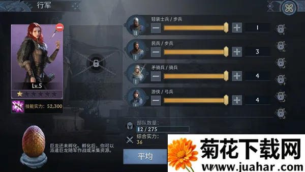 KOA: Frost & Flame2026最新版本 KOA: Frost & Flame2026最新版本