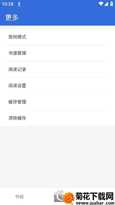 С���Ķ�(С˵����Ķ�)v1.8.5 ��Ѱ�