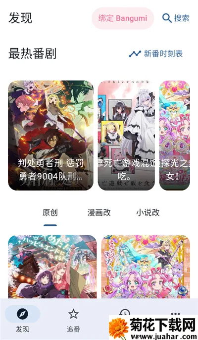 ��������Next2026�ٷ�����v1.0.1 ��׿��