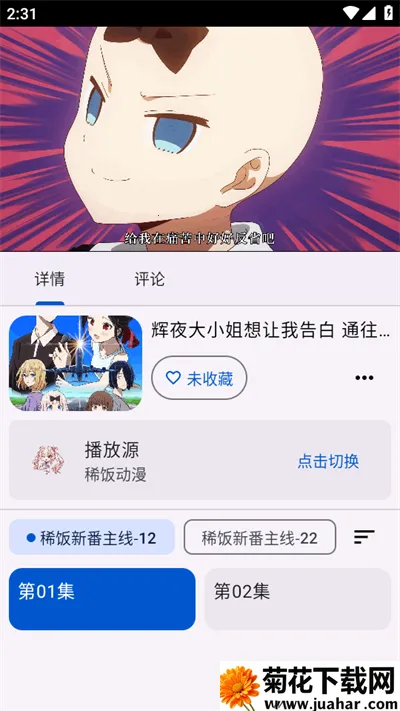 ��������Next2026�ٷ�����v1.0.1 ��׿��