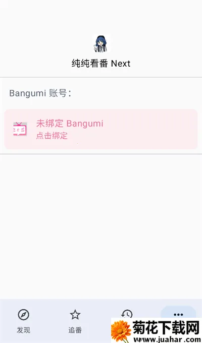 ��������Next2026�ٷ�����v1.0.1 ��׿��